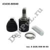 Шрус внутренний Toyota Land Cruiser (98-07), Lexus LX470 (98-07) (43430-60040 / DEPV094)